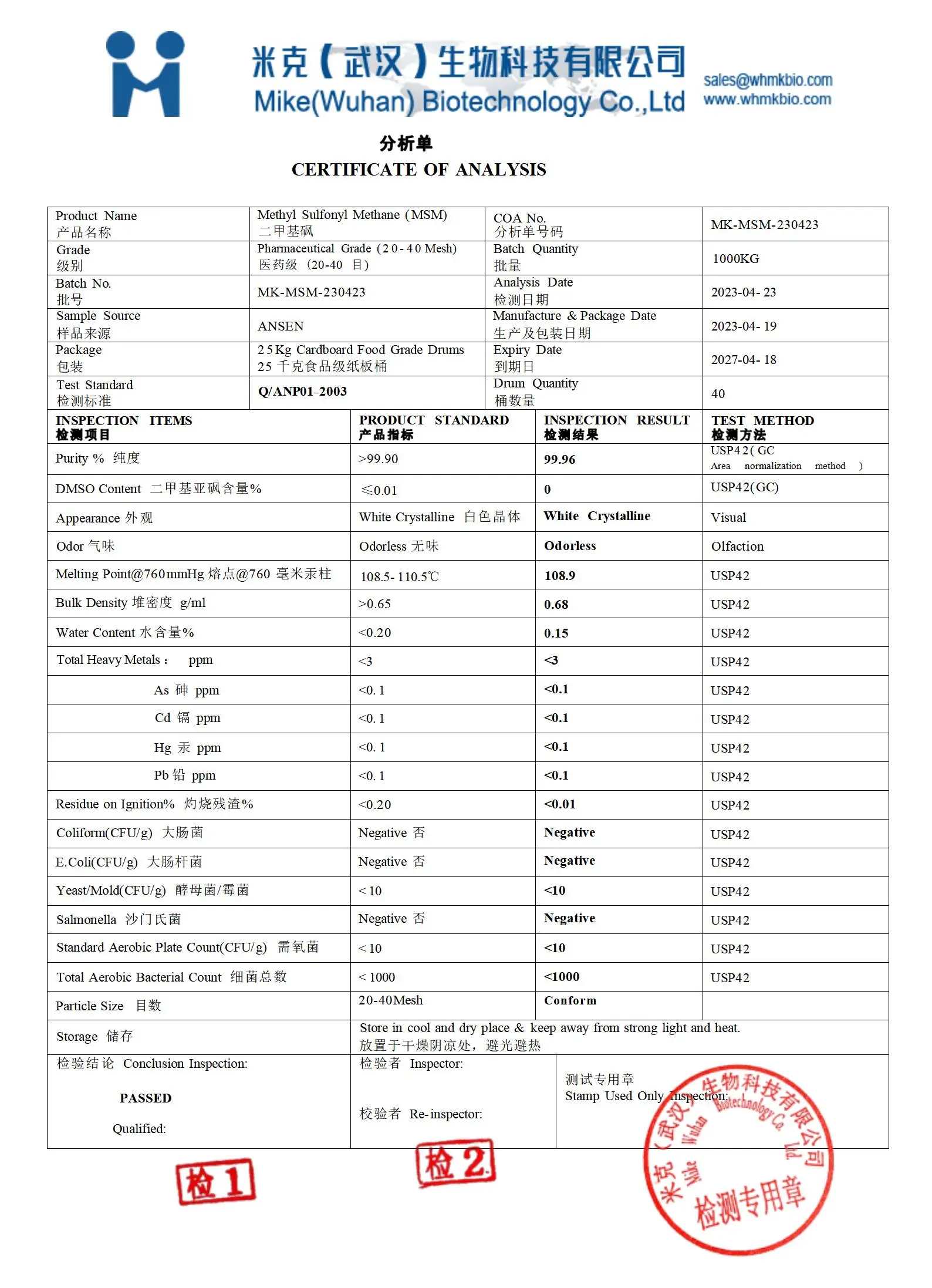 High Quality 99.95% Methyl Sulfonyl Methane , MSM Powder CAS 67-71-0