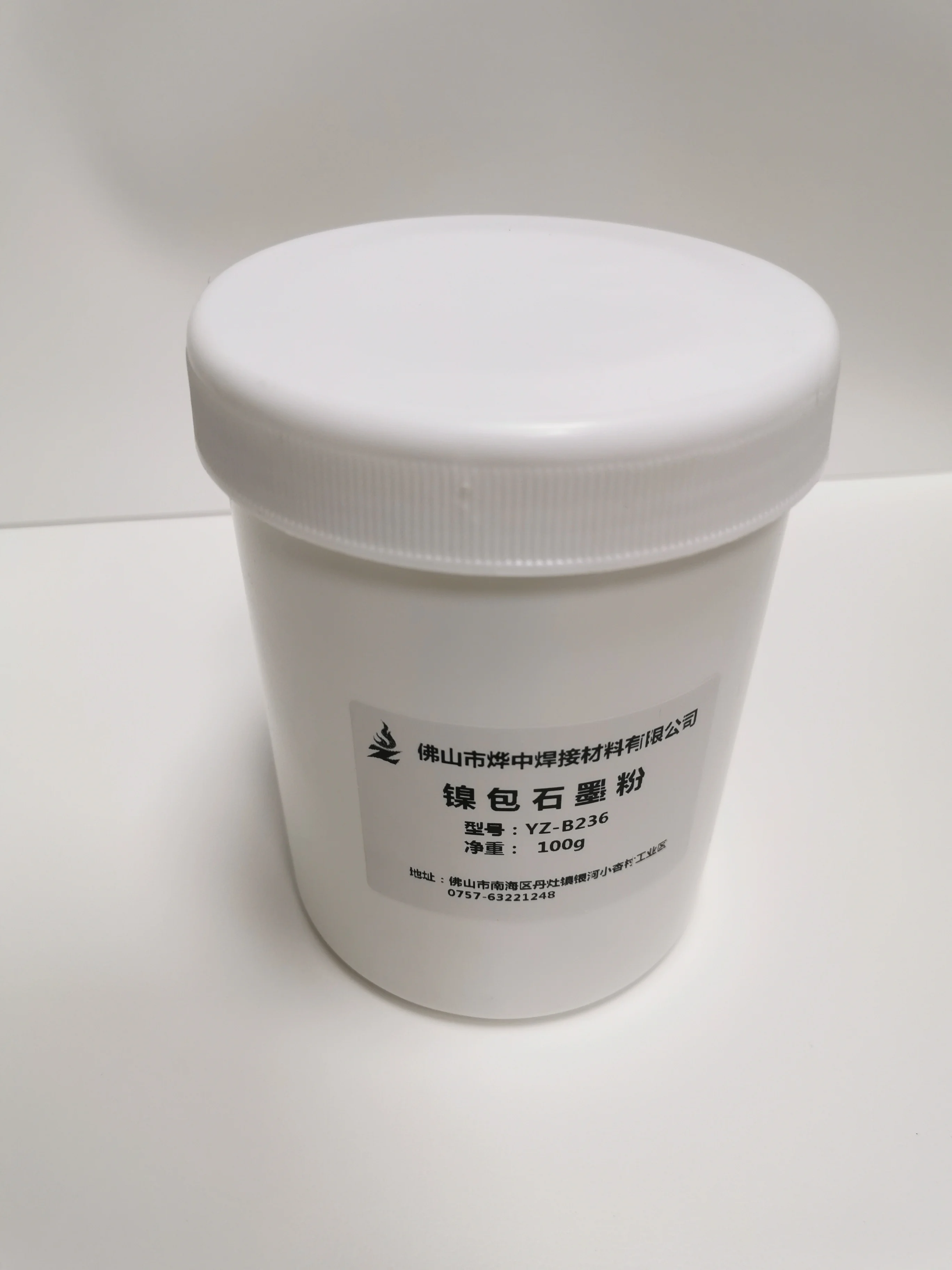 
Nickel coated graphite Powder EMI shielding material 75%Ni/25%C D50 -150+400 mesh flat gaskets, conductive gaskets 