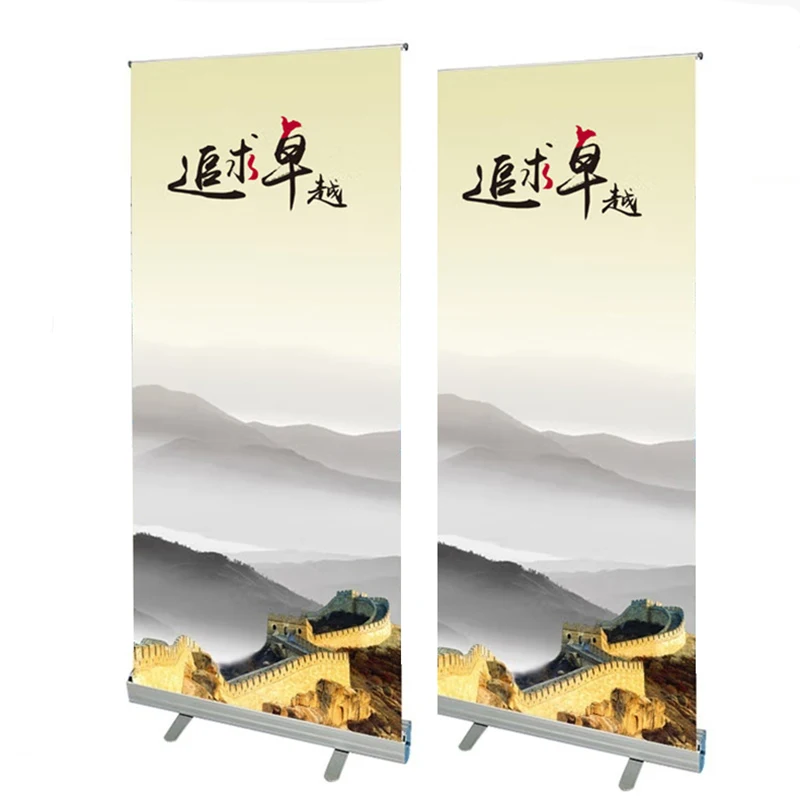 Advertising Portable Roll up banner Retractable Poster Pull up banner design roll up marketing banner price size