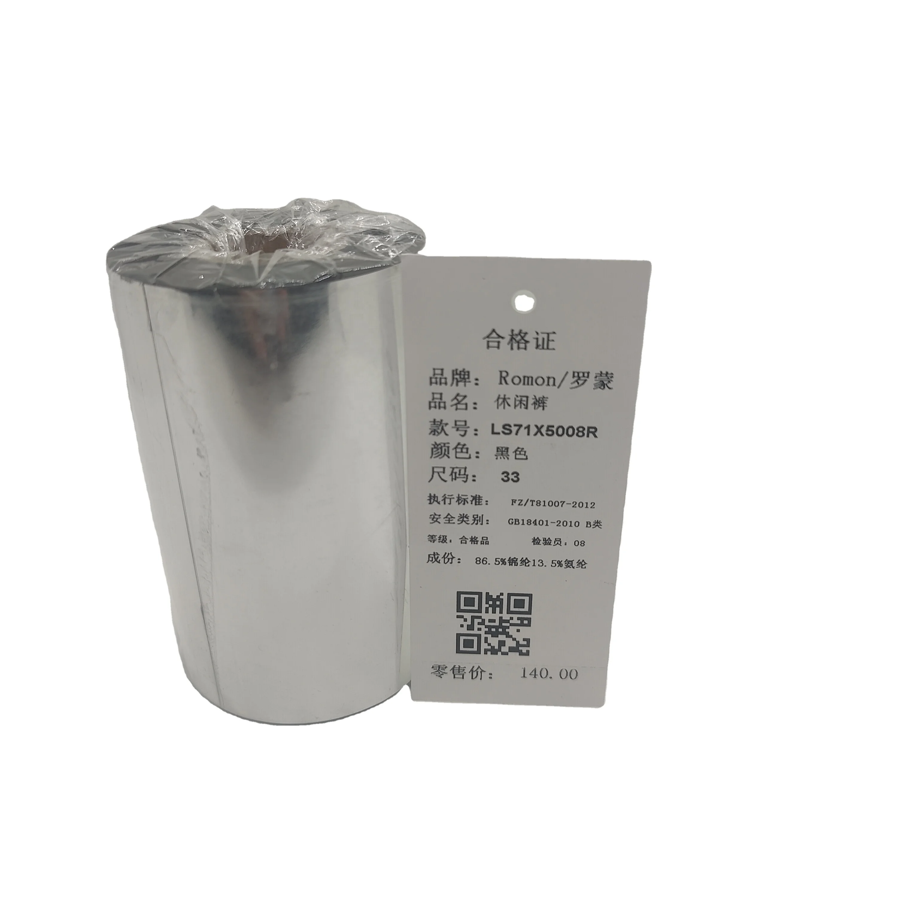 High quality Wax Resin thermal transfer ribbon use for hang tag