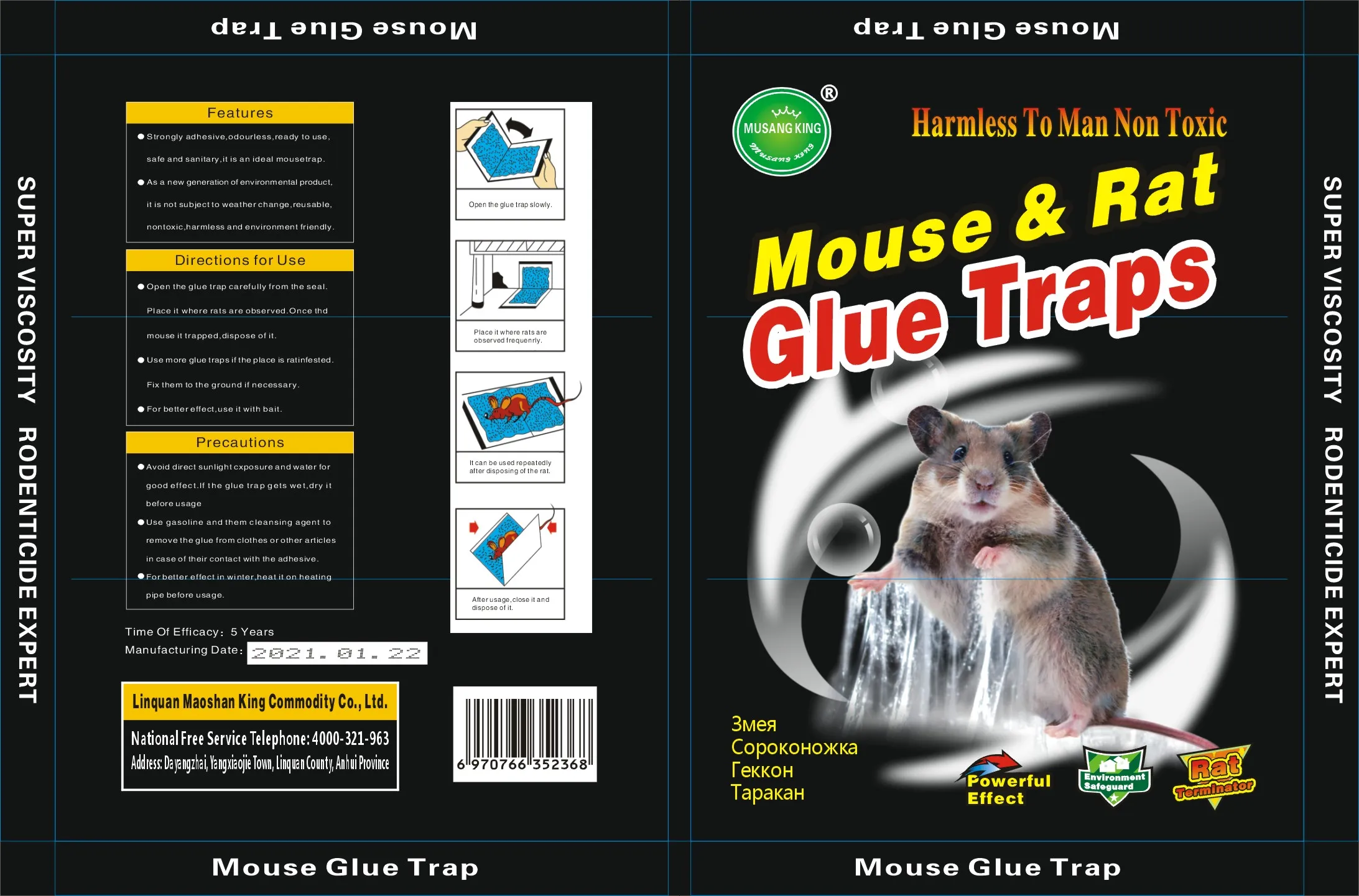 rat glue board sticky mouse trap mousetrapOEM