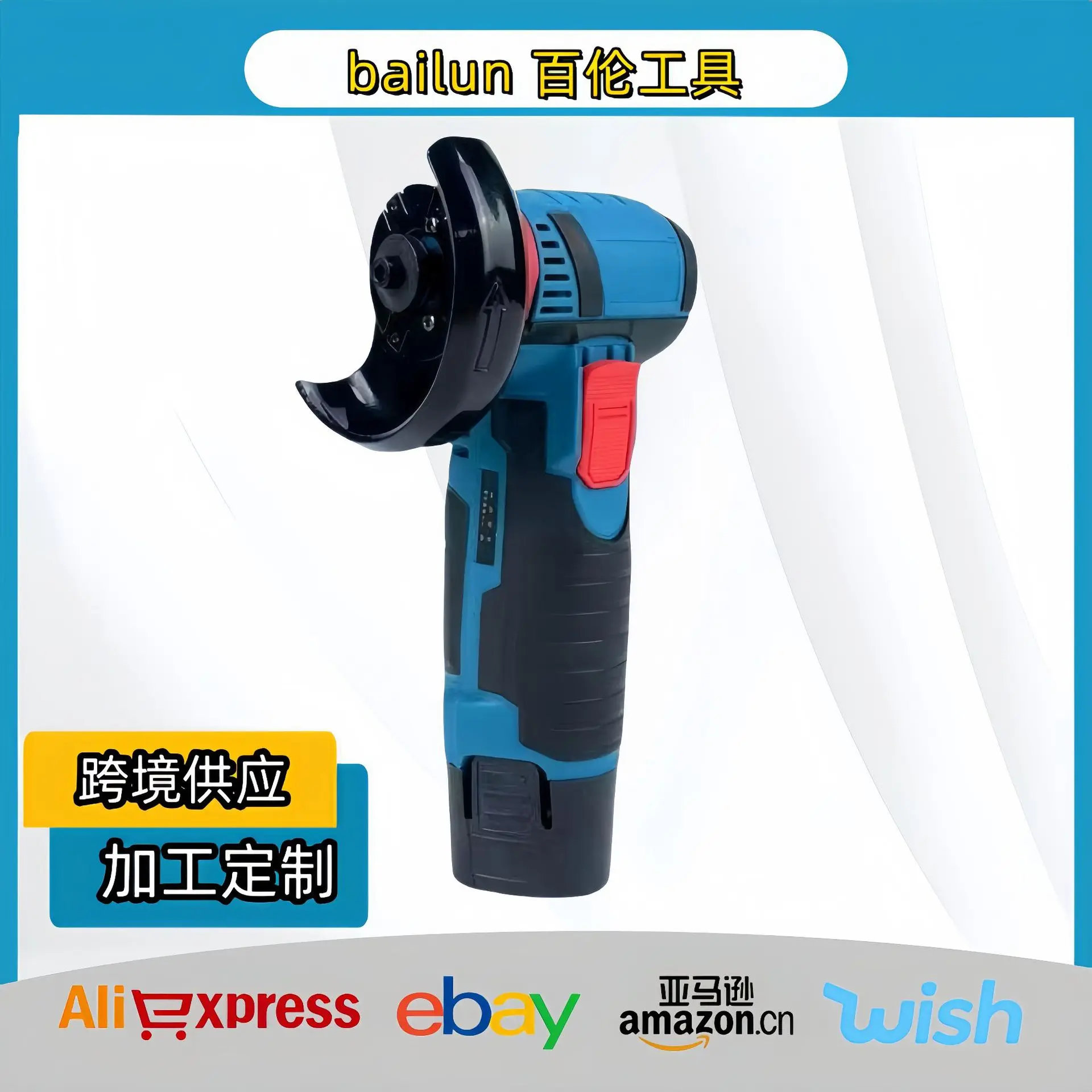 Factory Wholesale Brushless Electric Polishing Machine Lithium Electric Small Angle Grinder