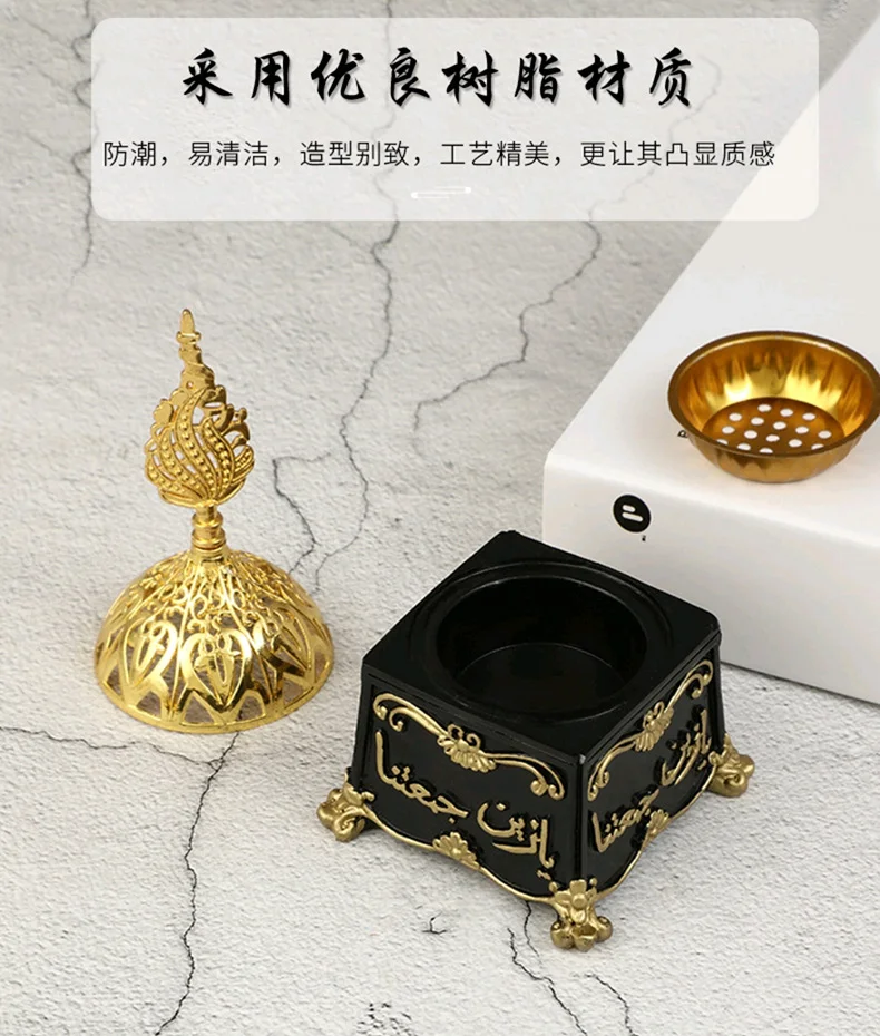 Middle Eastern Arabic resin aromatherapy oven ornaments creative modern and simple hollow Incense burner