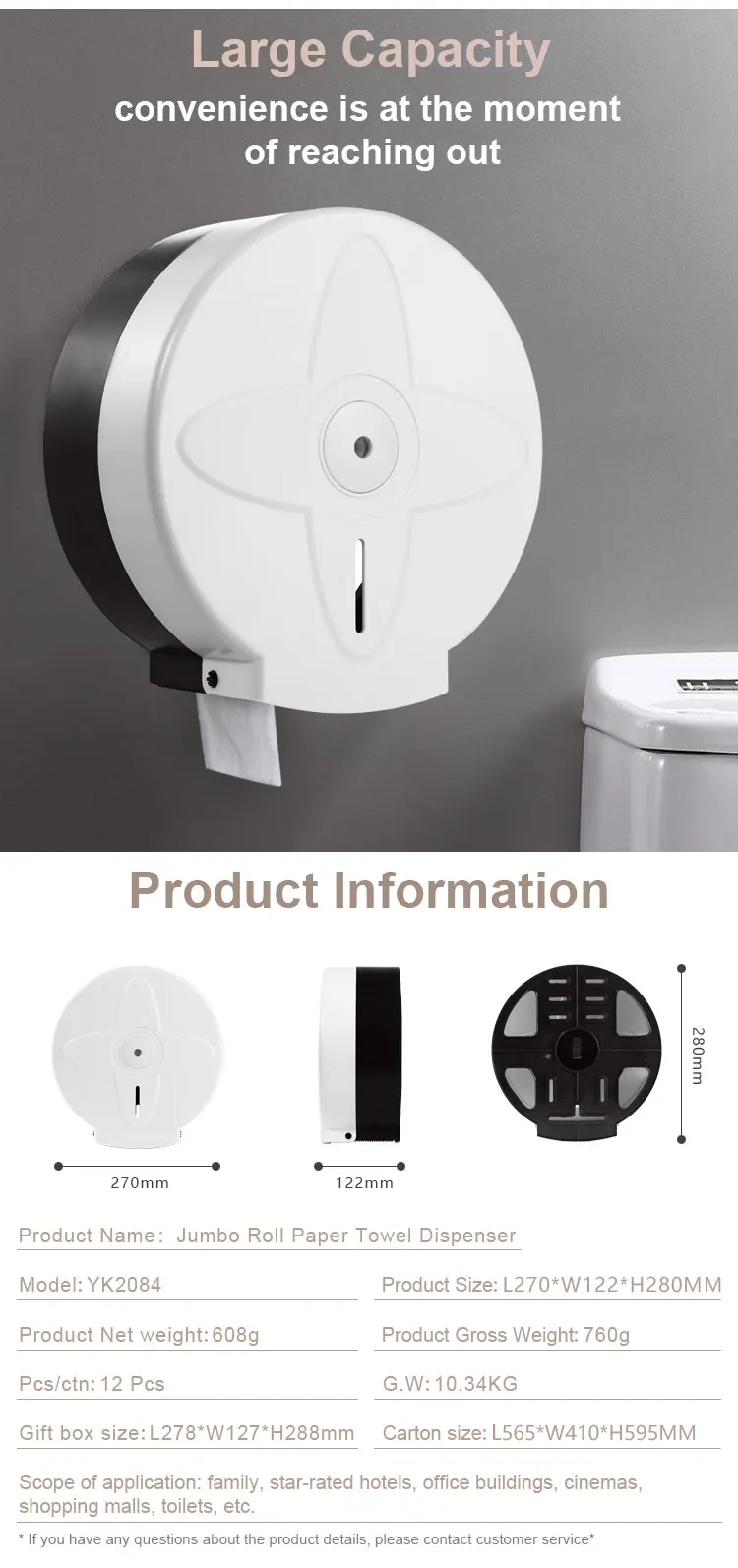 paper dispenser (2).jpg