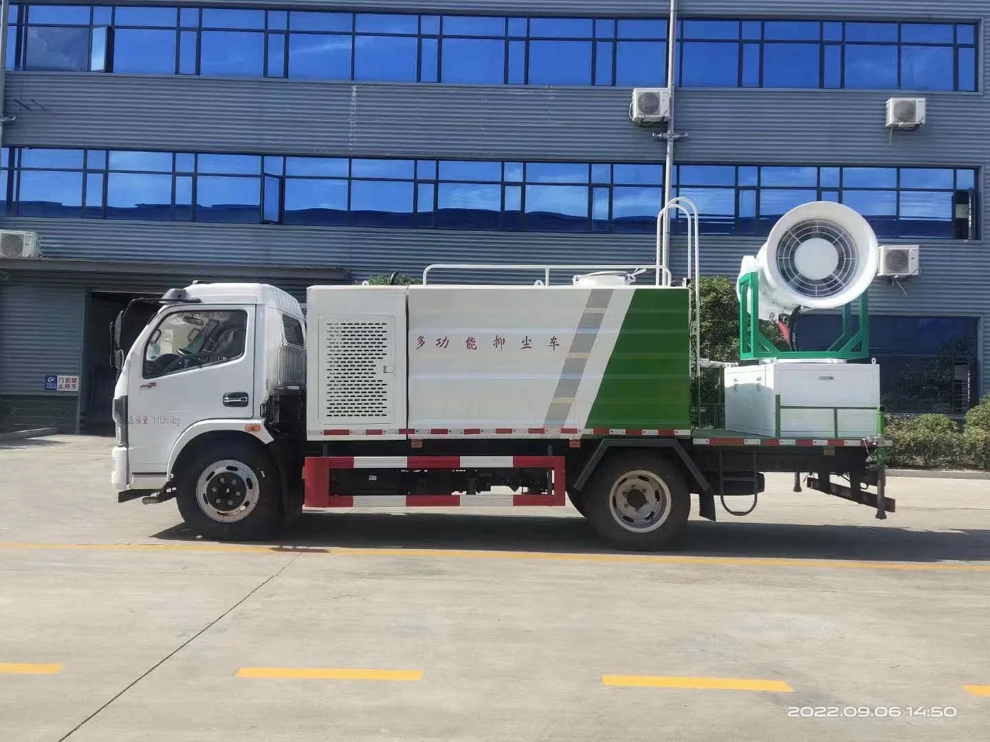 Furuka F7 Chengli Professional Grade Dust Suppression Vehicle with Accurate Spraying