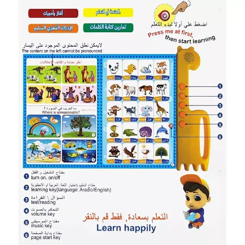 Best gift  New Arabic English  Education E-books Intelligent Learning Audio Toy Books For Kids