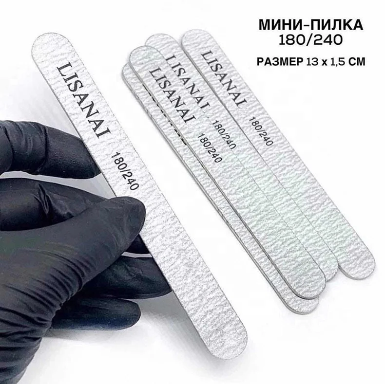 Factory Price Washable 180/240 Nail Files