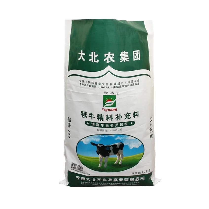 Factory Price Large Size 10kg 25kg 50kg Matt Lamination Polypropylene Sack Bags pp Woven White Bags for Packaging