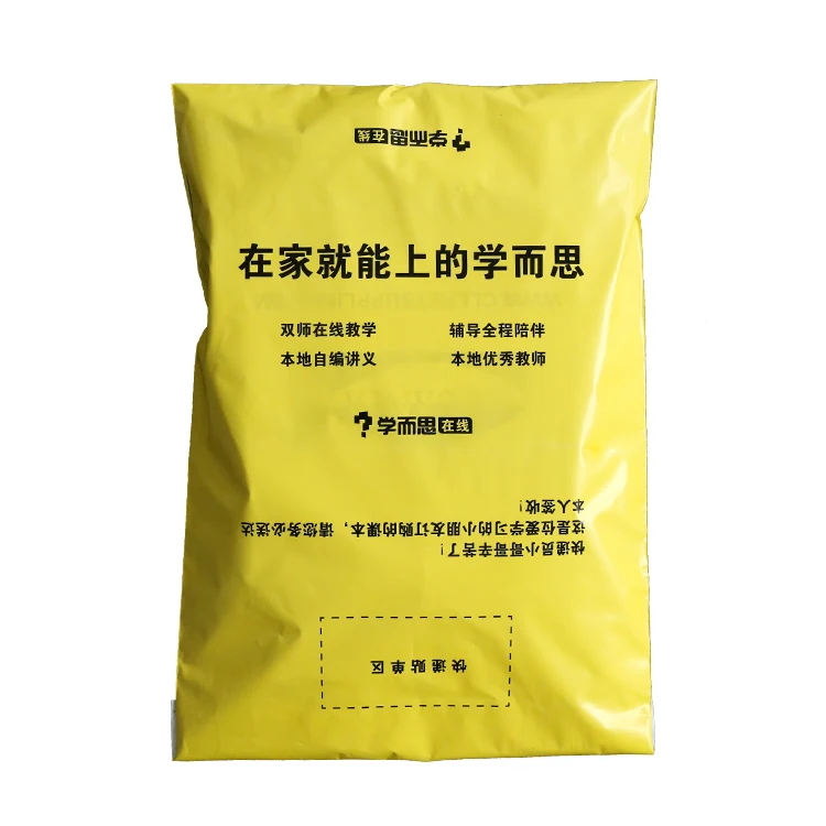 Courier shipping package envelope shipping bags waterproof strong adhesion packaging courier poly mailer plastic mailing bags