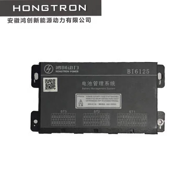 
25s master-slave integrated machine of Anhui Hong Tron 