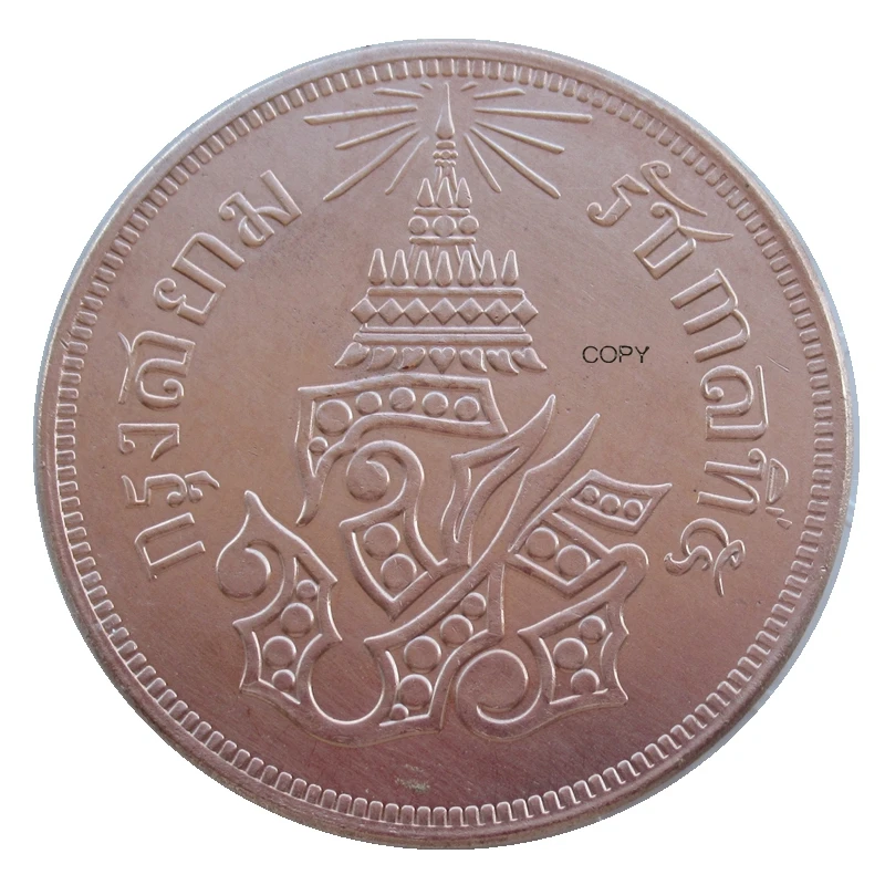 Reproduction Thailand 1 Sik - Rama V 1876 Silver Plated Antique Metal Coins TH03