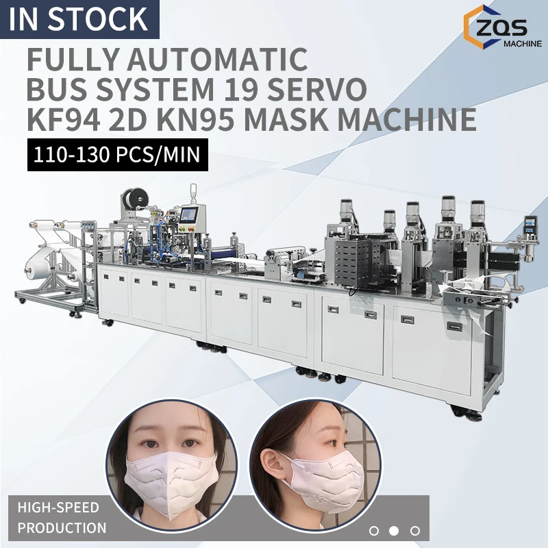 machines for n95 duckbill mask making kn95 masks machine high speed 2D mask machine with 19 servo motors