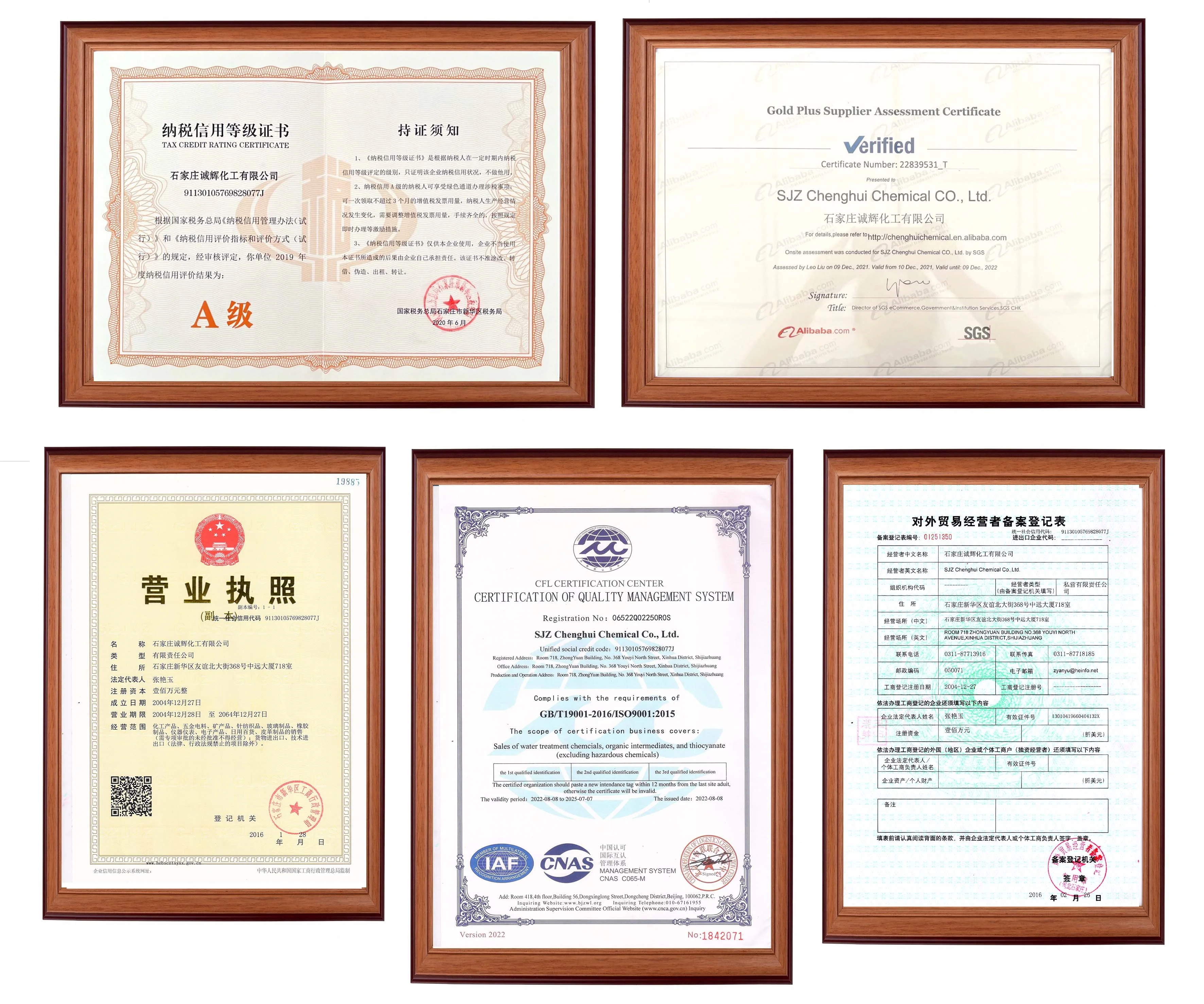 cas 1312-76-1 curing agent potassium silicate water glass