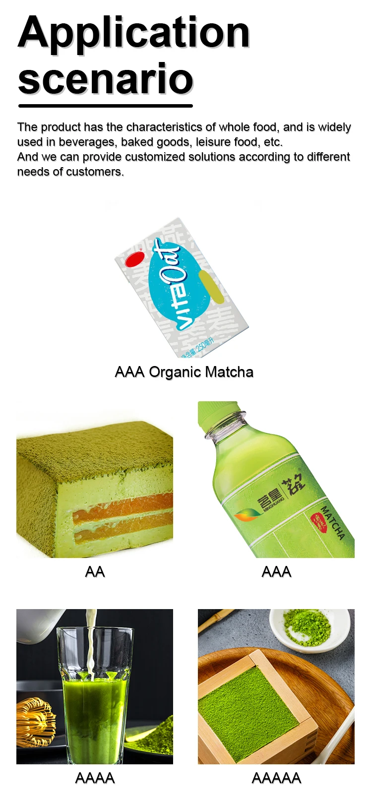 Частная Этикетка OEM ODM, высококачественный органический натуральный церемониальный японский мгновенный маття, чистый порошок зеленого чая