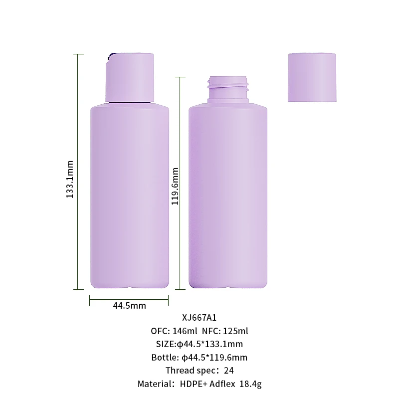 New pink button switch bottle 125ml 300ml custom skin care packaging pet plastic squeeze shampoo body oil wash lotion bottle