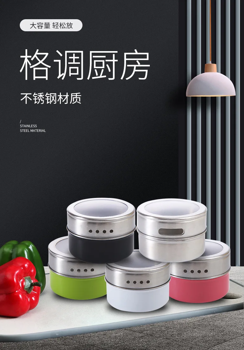 canister can pot metal magnet set box stainless steel magnetic tin containers spice jar Drop Shipping 0