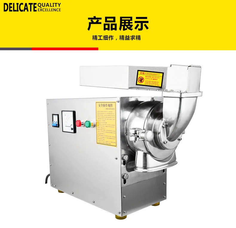  HANBOO HBM-107 Air Cooling Stagewise Ceaseless Pulverizer Grain and Spice Mill 6 Hammer