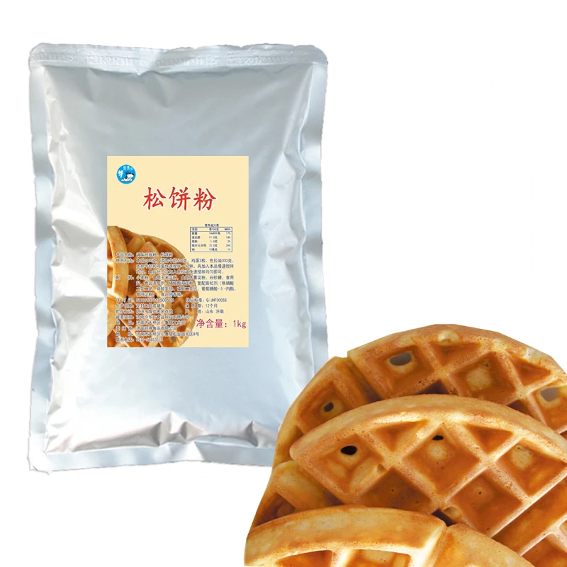 
Factory supply Reasonable price With quality warranty waffle powder 