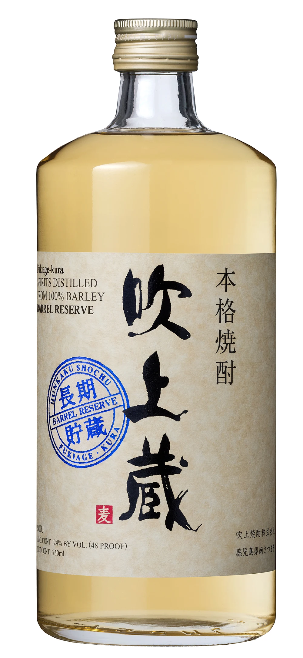 Mellow flavor private label alcohol beverages sparkling rice wine