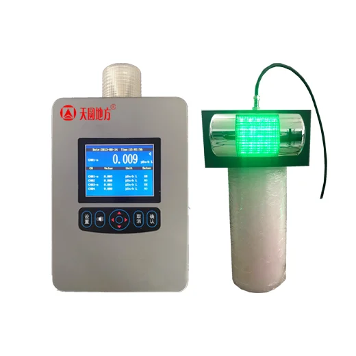 Area Neutron Continuous Monitor Radiation Detecting for Hospital Nuclear Power Plant FYJL-Z2