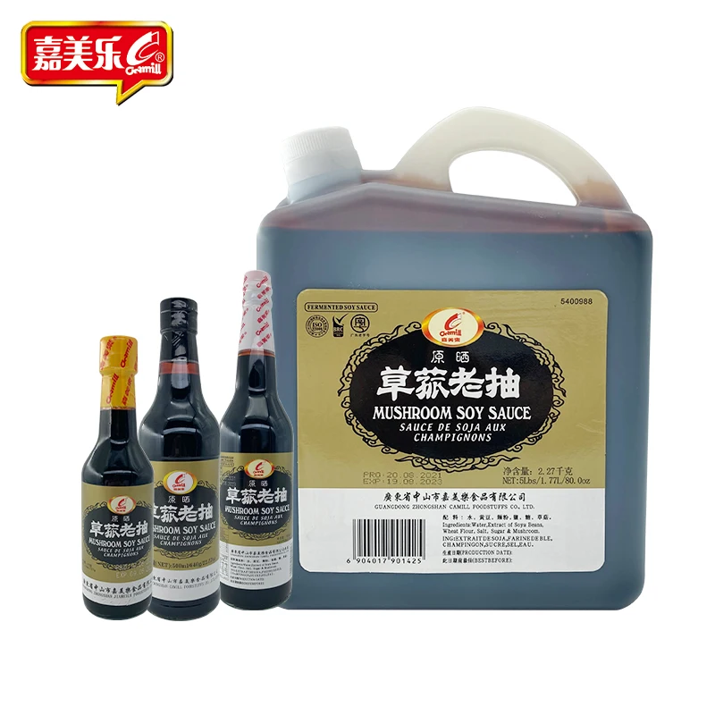 Cheap price Top notch quality DARK SOY SAUCE 150ml bottle