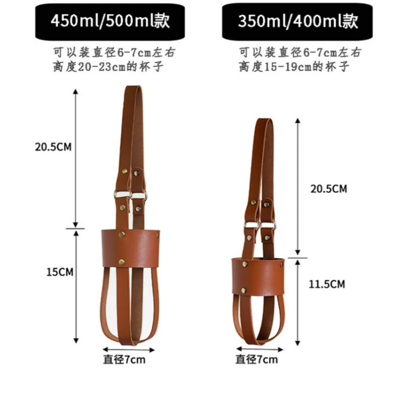 Retro Japanese Style PU Leather Cup Sleeve Portable Water Bottle Holder 500ML Cup Holder for Thermos