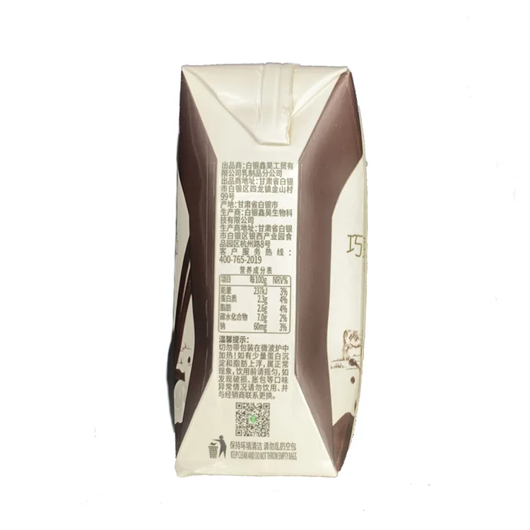 
Professional Manufacture Promotion Price Processing Plant Dairy Milk Chocolate 