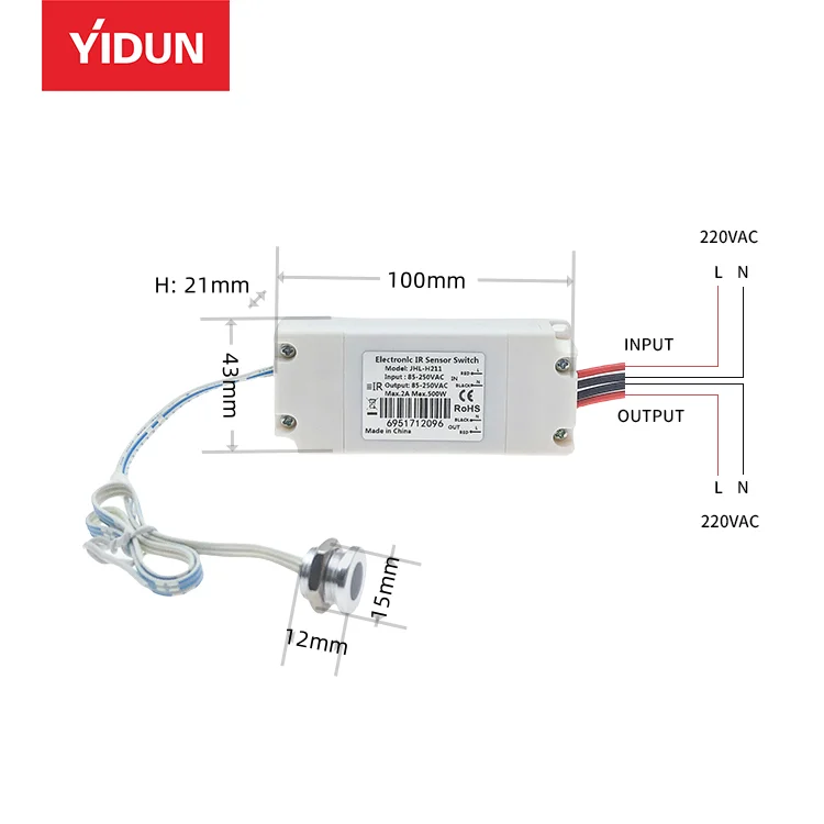 JHL-H211 диммер с электронным ИК датчиком включения/выключения через дверной выключатель
