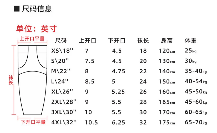 Professional players hockey socks accessories leg covers breathable quick-drying socks sports outdoor hockey leg socks