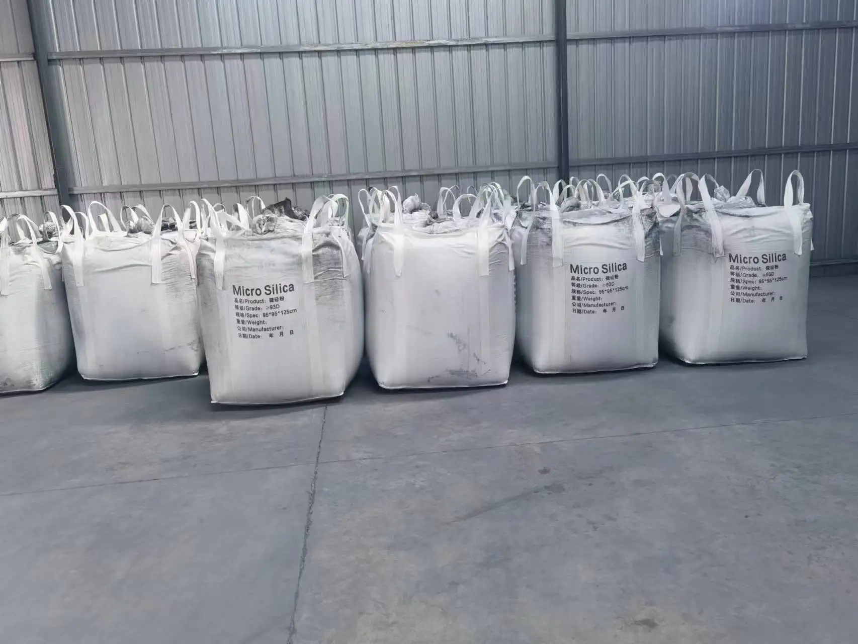 Concrete Material Cement Additives Densified Microsilica Cas 69012-64-2 Silicate 94% Silica Powder