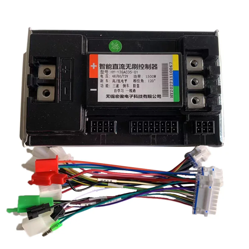 Powerful factory high-quality electric bicycle 60V72V2000W motorcycle module high-speed controller