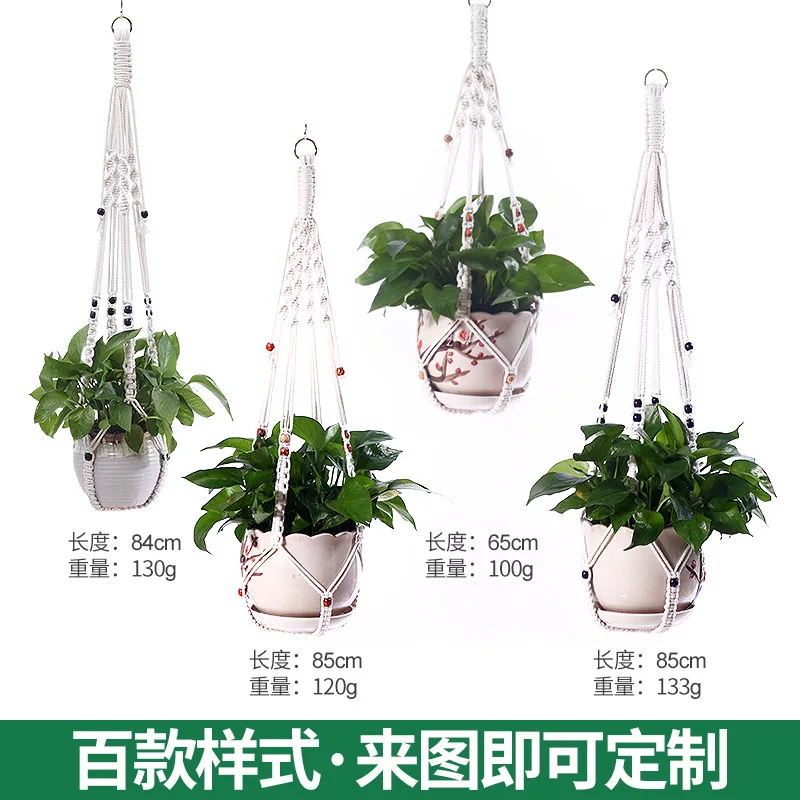  Plant Hangers Indoor Hanging Planter Basket and Wall Hooks Decorative Flower Pot Holder for Outdoor Home