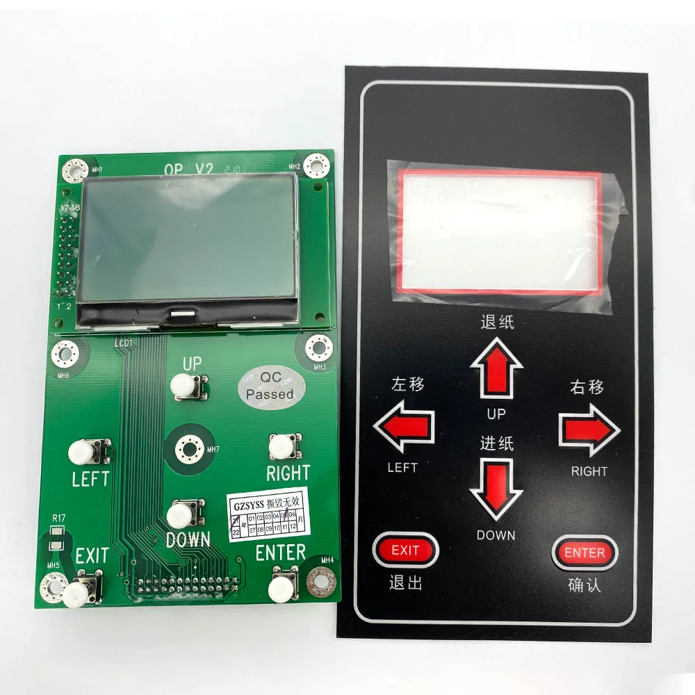 Senyang XP600 Upgrade Board Kit for DX5/DX7 Convert to Double Head Conversion UV/Eco Solvent/DTF Printer