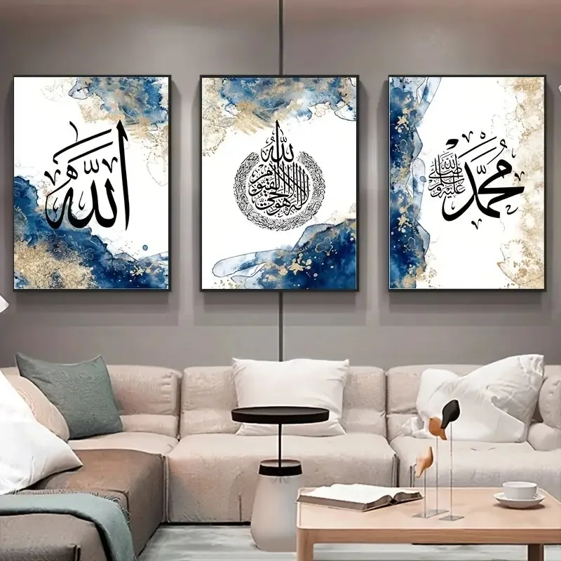 Framed Islam Painting Wall Art Decor Home Decoration Islamic Muslim Calligraphy Glass Quran Bedroom Painting