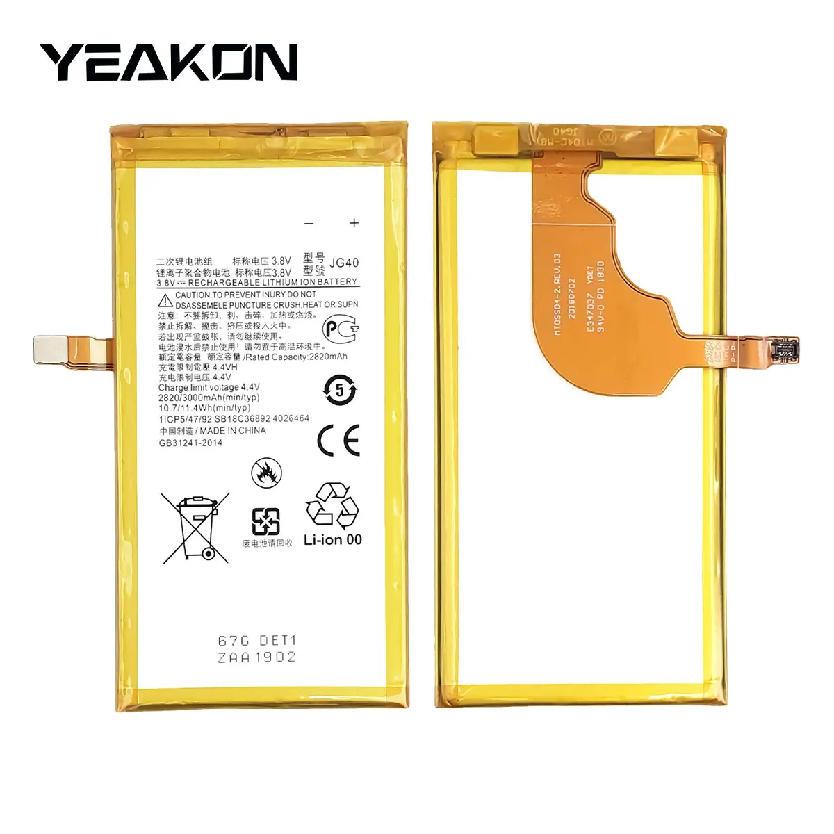 Cell phone rechargeable batteries JG40 for Motorola Moto G7 Plus XT1965-3/-2 3.8V 3000mAh