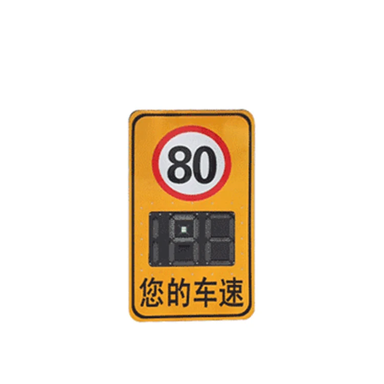 Road Warning Solar Traffic Signs Detector Safety Radar Speed Sign