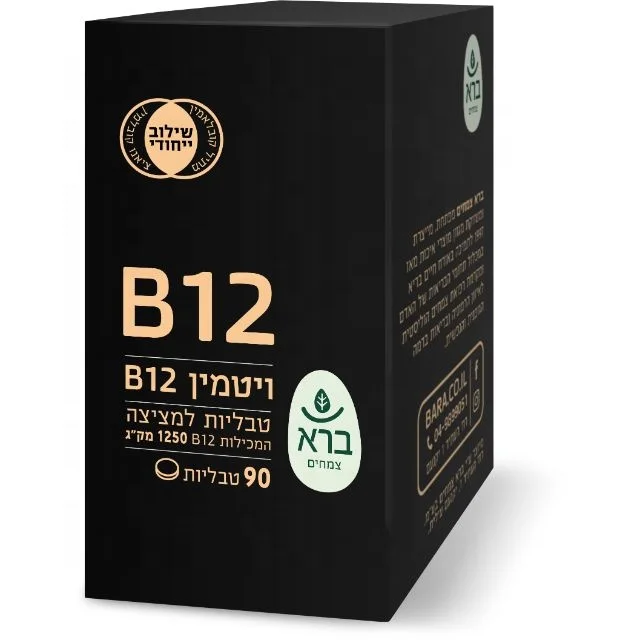 
OEM Vitamin B12 Tablets 
