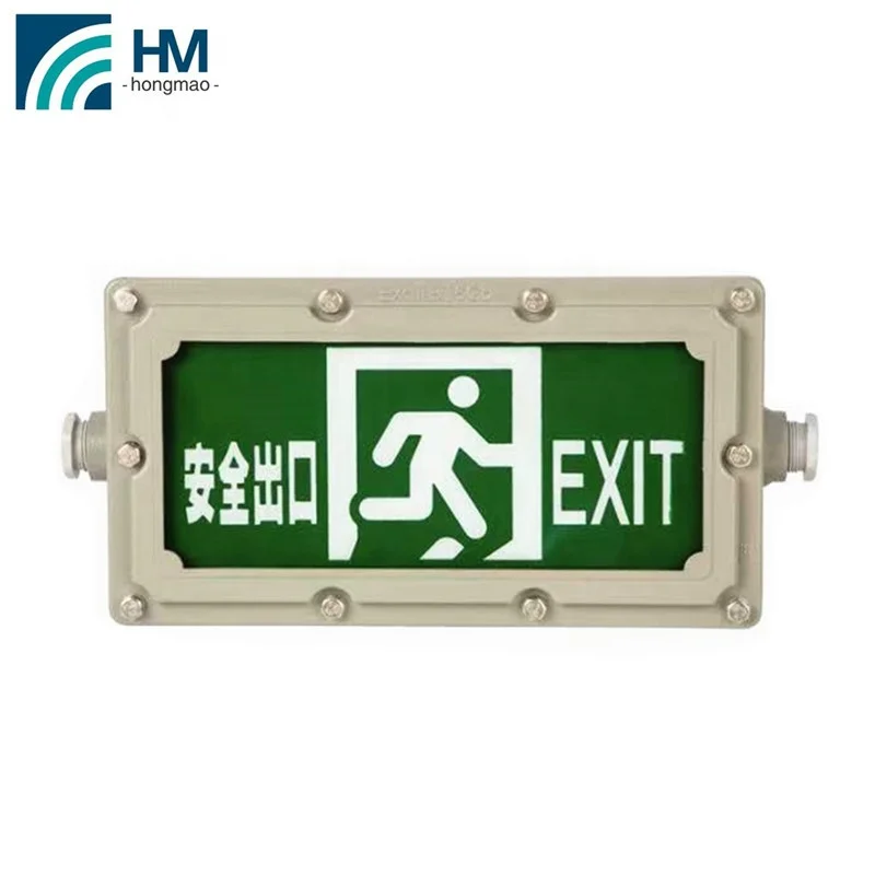 Yellow color EX Intelligent fire evacuation sign IP65 emergency explosion proof exit sign light