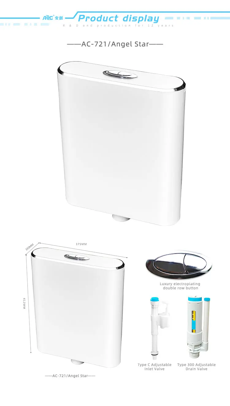 9 Litre 3L 7L white PP Toilet Inwall Tank Of Lower Cistern Dual Flush Plastic Water Cistern Double Key-Press with Plating