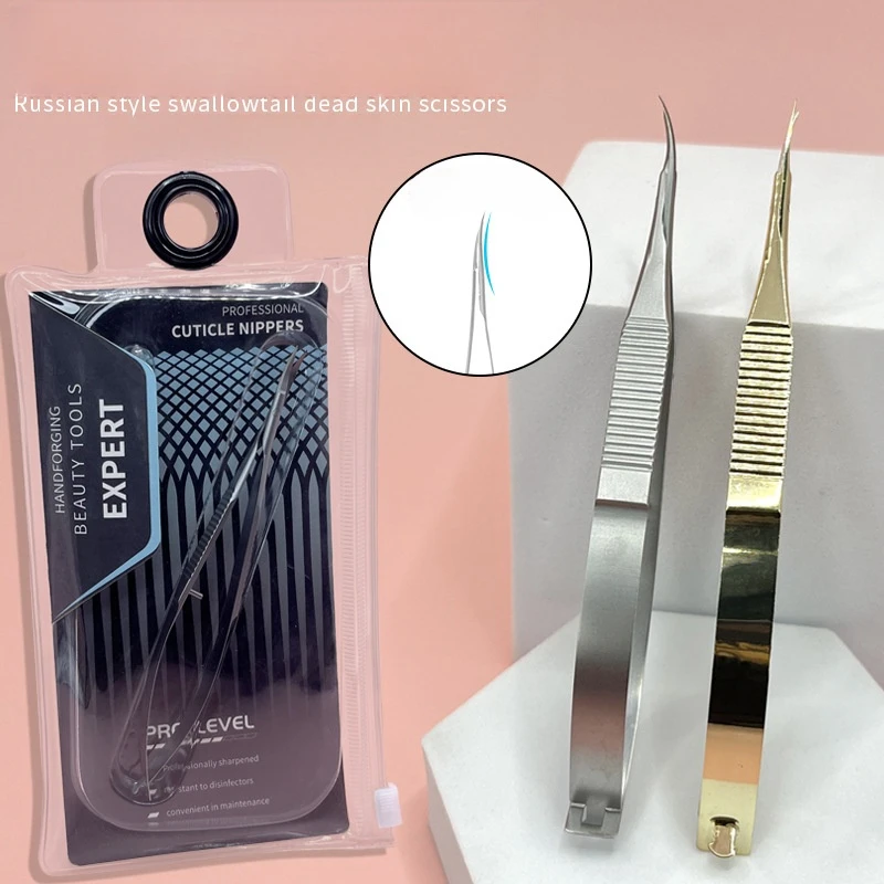 Ножницы для ногтей из нержавеющей стали