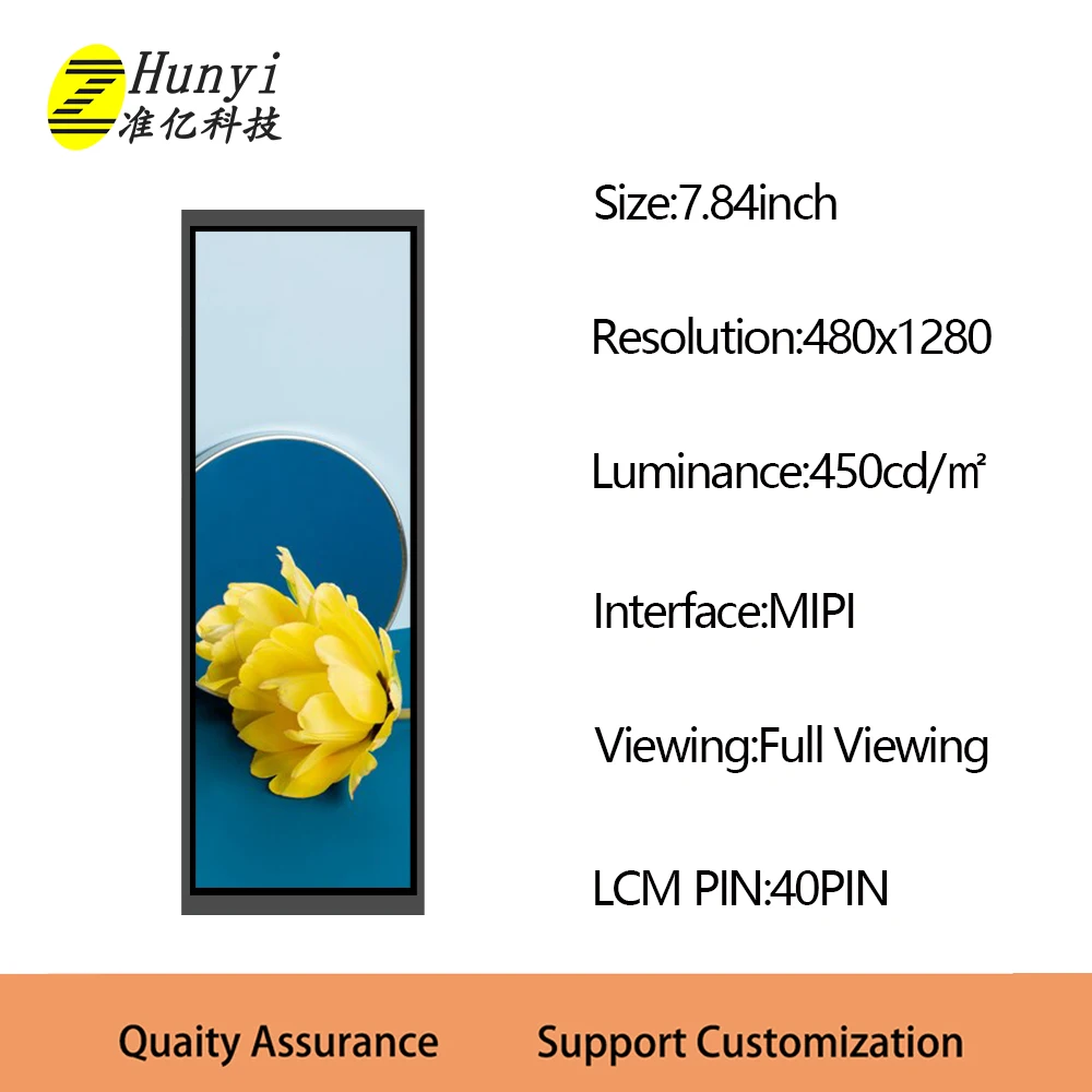 Full viewing 720*1280 pixels 7.84 inch lcd display TFT lcd screen lcd Module