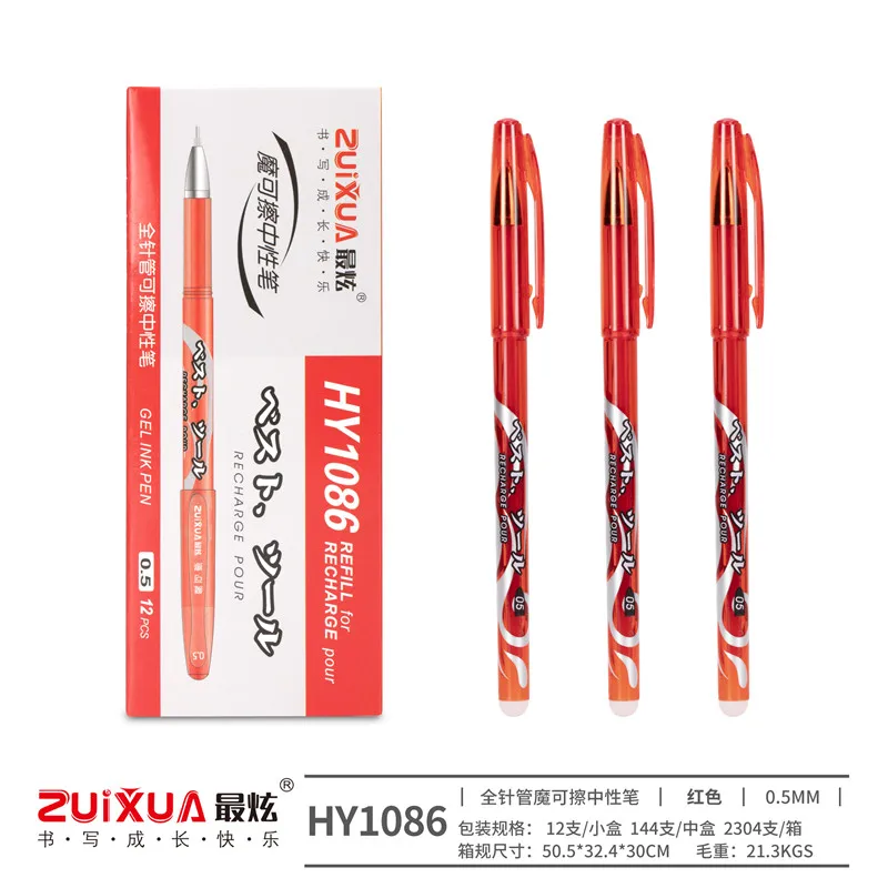 Factory Outlet Zuixua HY1086 Classic School 0.5mm Refillable Erasable Gel Pen