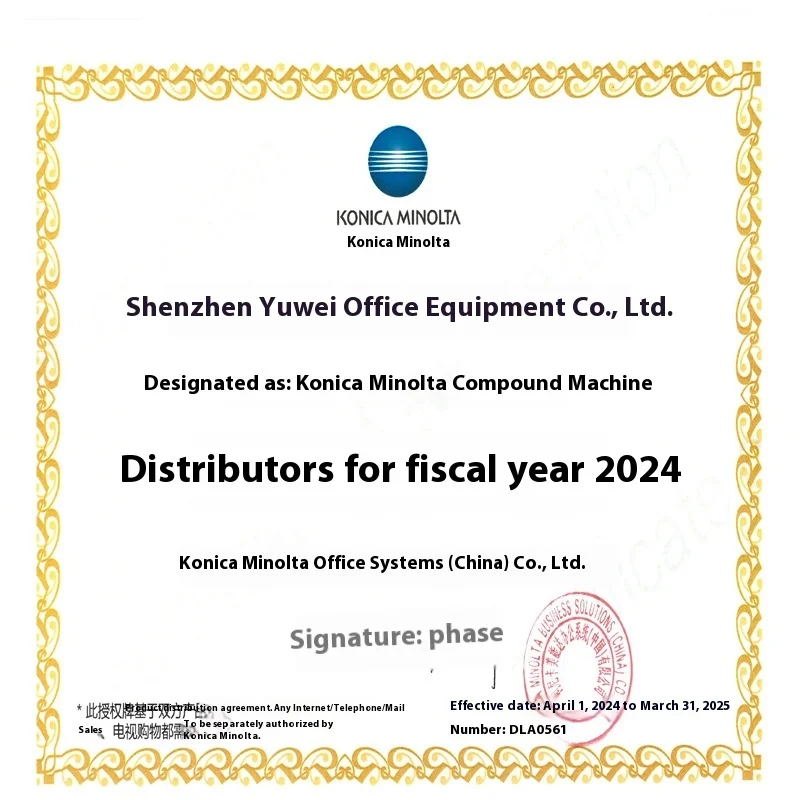 Оригинальный картридж с тонером Konica Minolta DR512K черного и DR-512CMY цвета A2NX-0RD светочувствительных селеновых барабанов