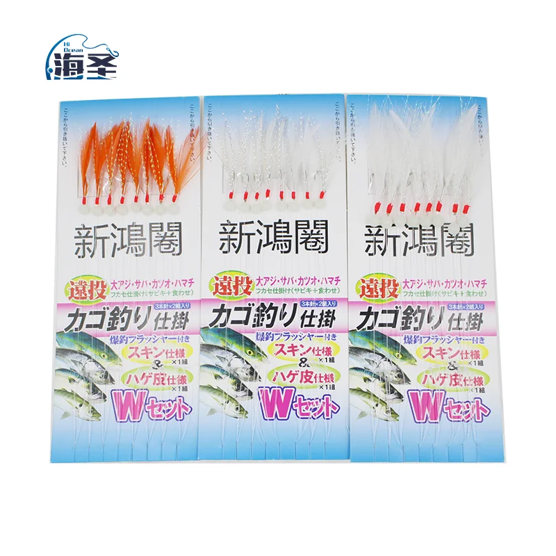 flash feather white feather Sabiki Fishing Rigs Bait Lures Freshwater Saltwater Sea Feather Hooks 6 pcs  Sabiki Rigs