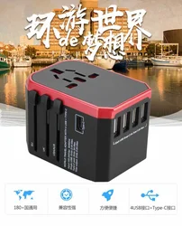 4USB выход 5.6A многонациональных Универсальный адаптер оснащен интеллигентая (ый) Type-C3.0A зарядное устройство подарок сделанный на