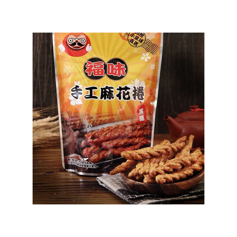 Factory wholesale brown sugar frie black cocoa fried dough twist packaging cookie