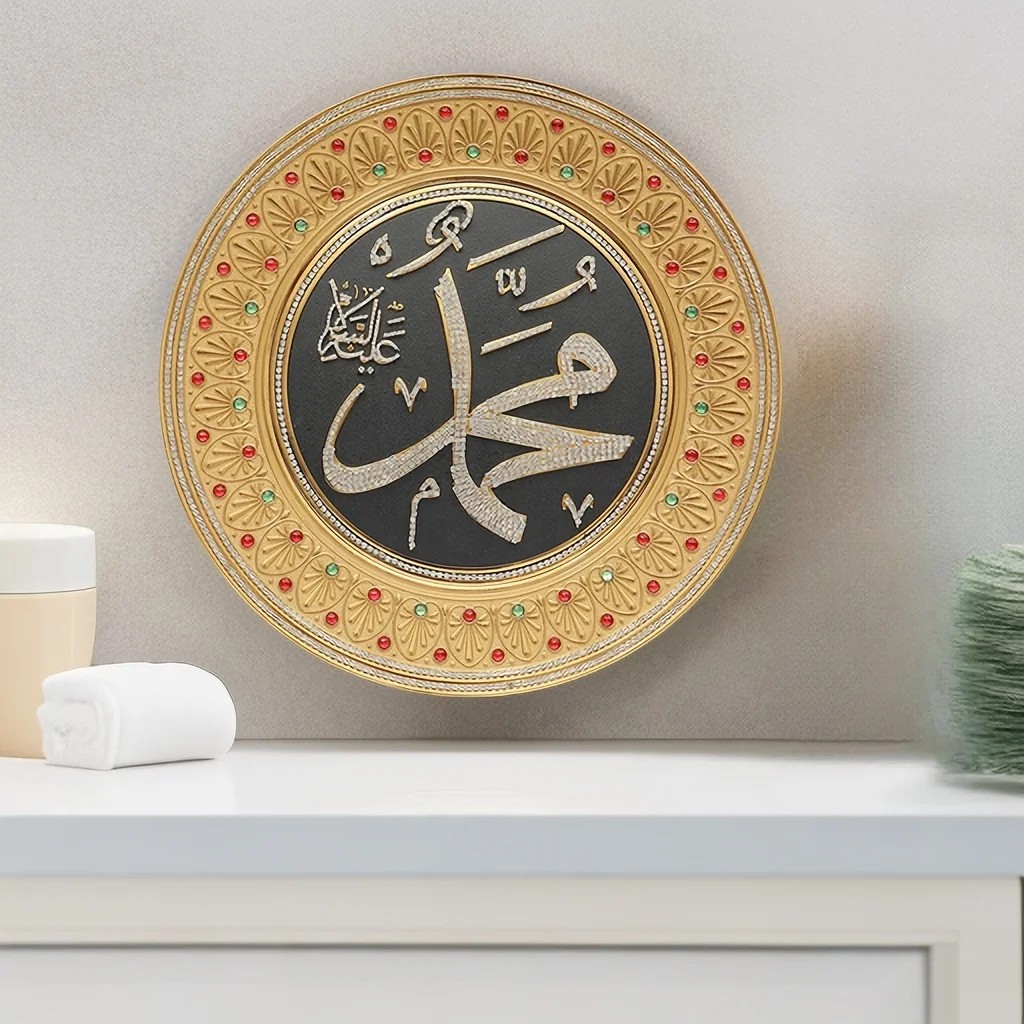 Factory Sale Islamic Mohammed Arabic Calligraphy Wall Decor Gold Shiny Color Multiple Pieces Muslim  Calligraphy Wall Art