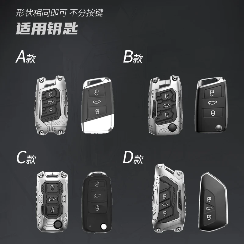 Keys cover for Volkswagen auto VW passat b8 golf7 polo touran tiguan passat b7
