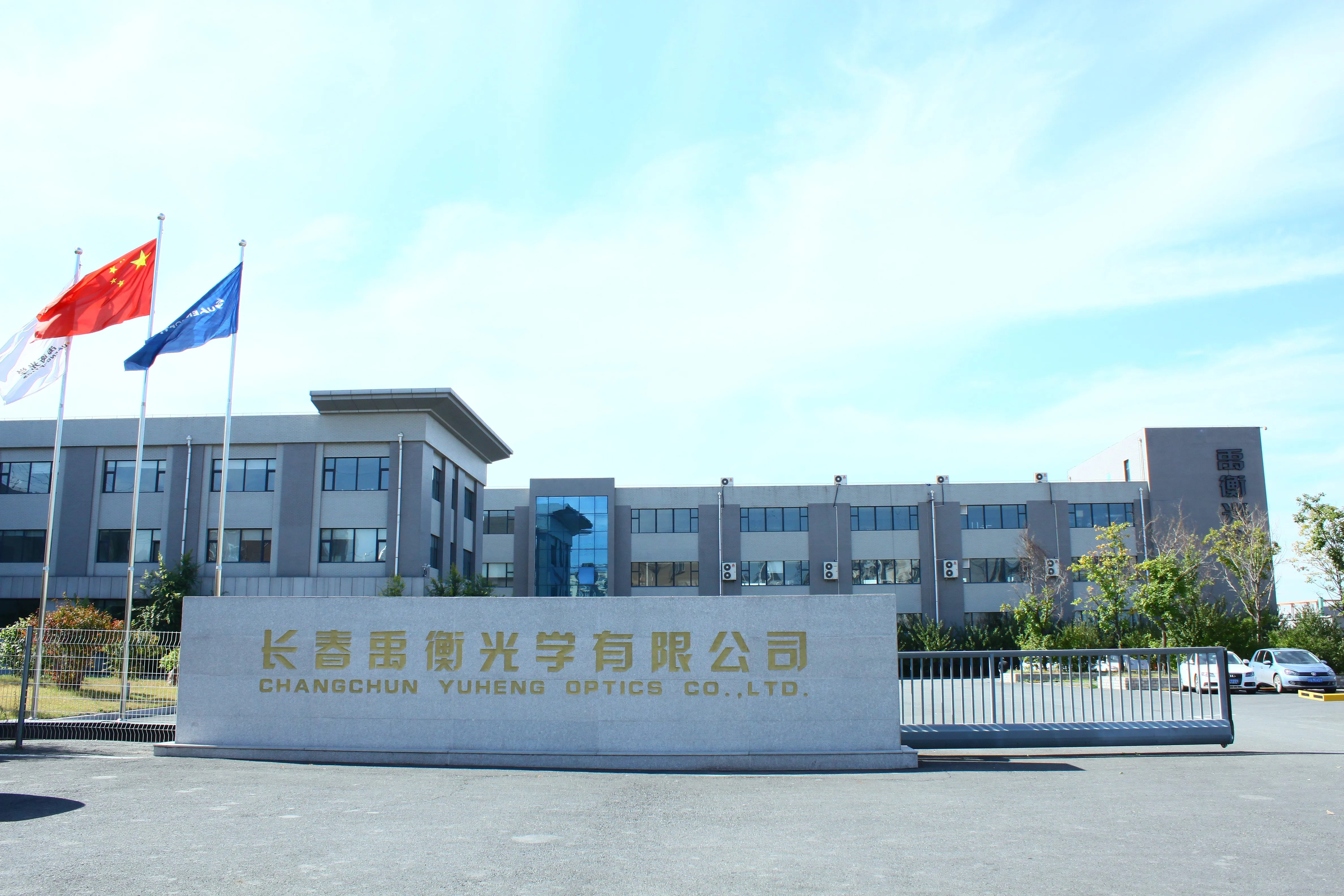 Block type multi-function high precision optical spectral combination tester spectrograph experimental instrument