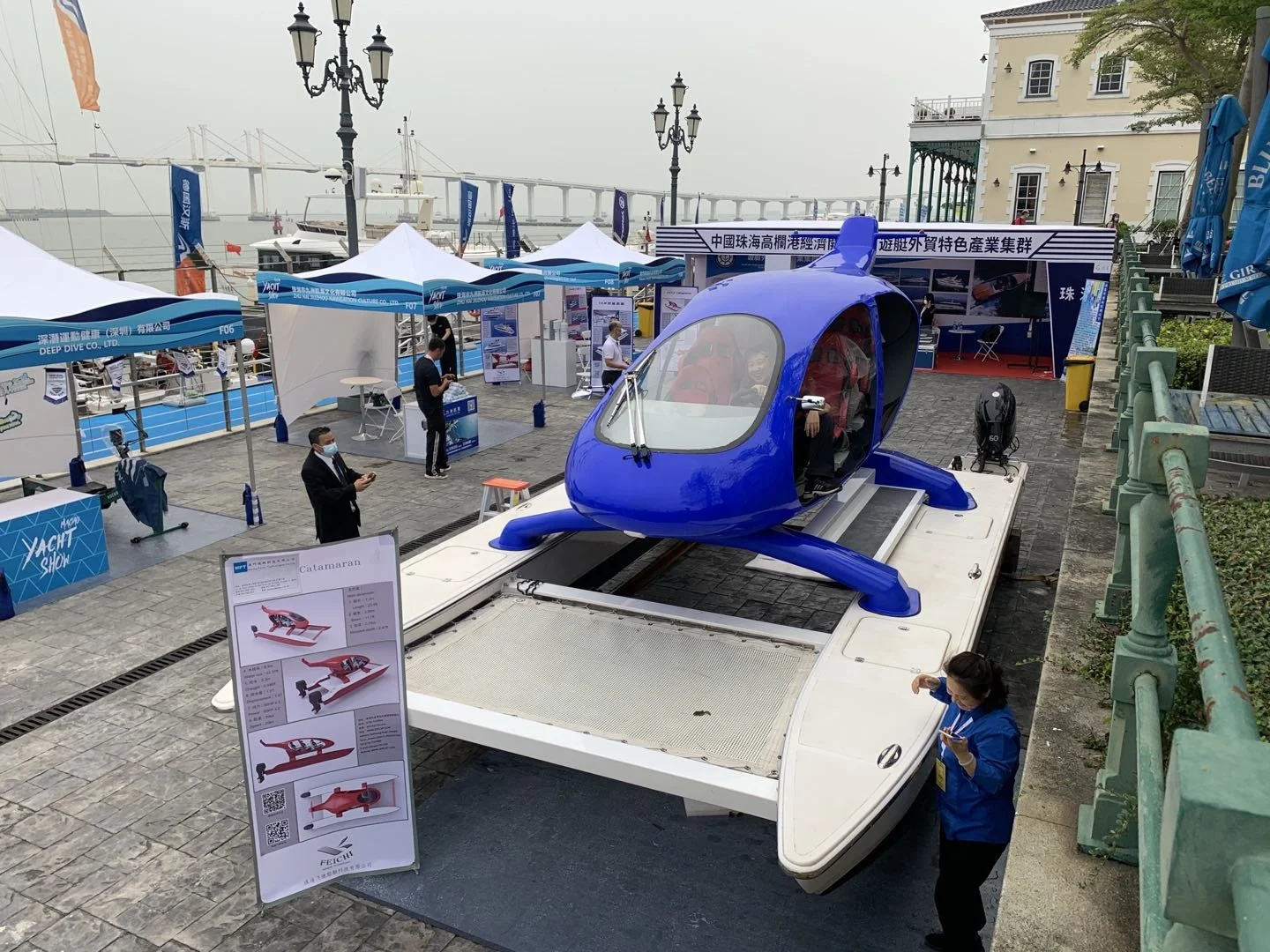 Catamaran  water  helicopter   fiberglass  Entertainment  boat  for  sale